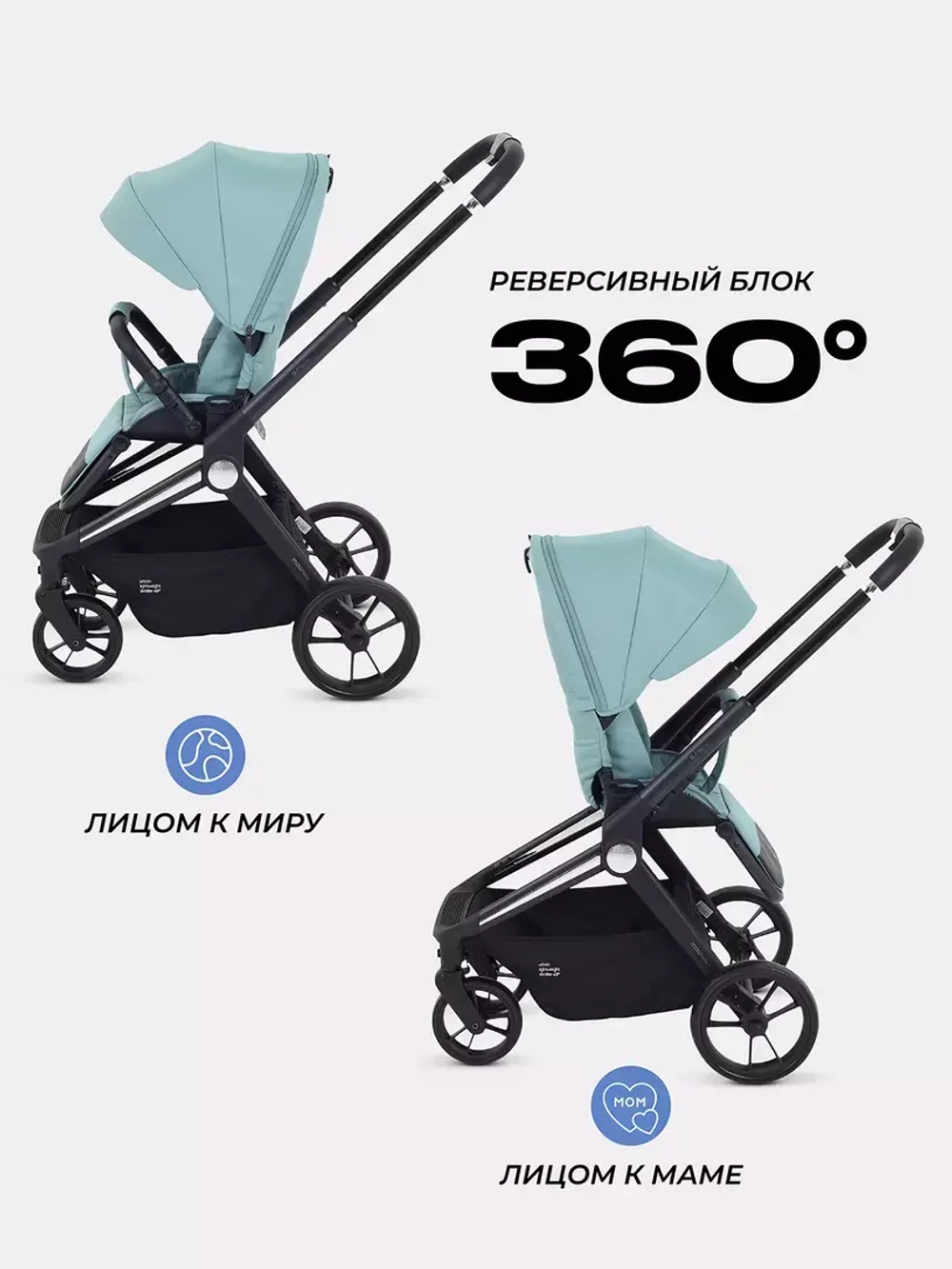 Коляска детская MOWBaby "FINCH" MB105