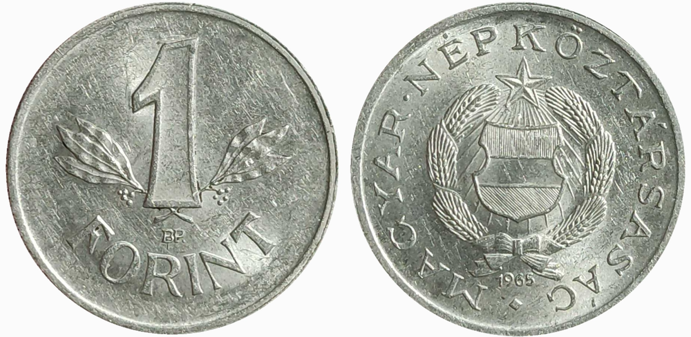 Венгрия 1 форинт, 1965 Герб aUNC