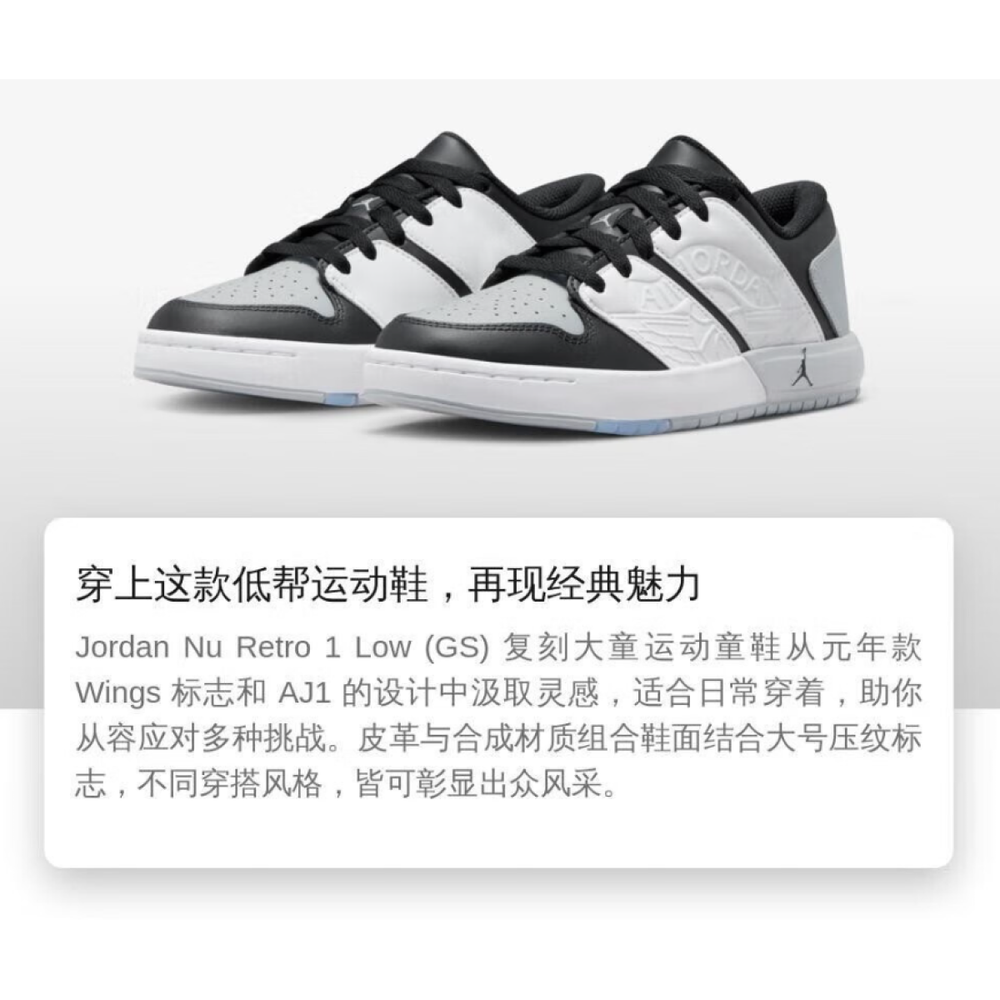 Кроссовки Jordan, FB4412-100