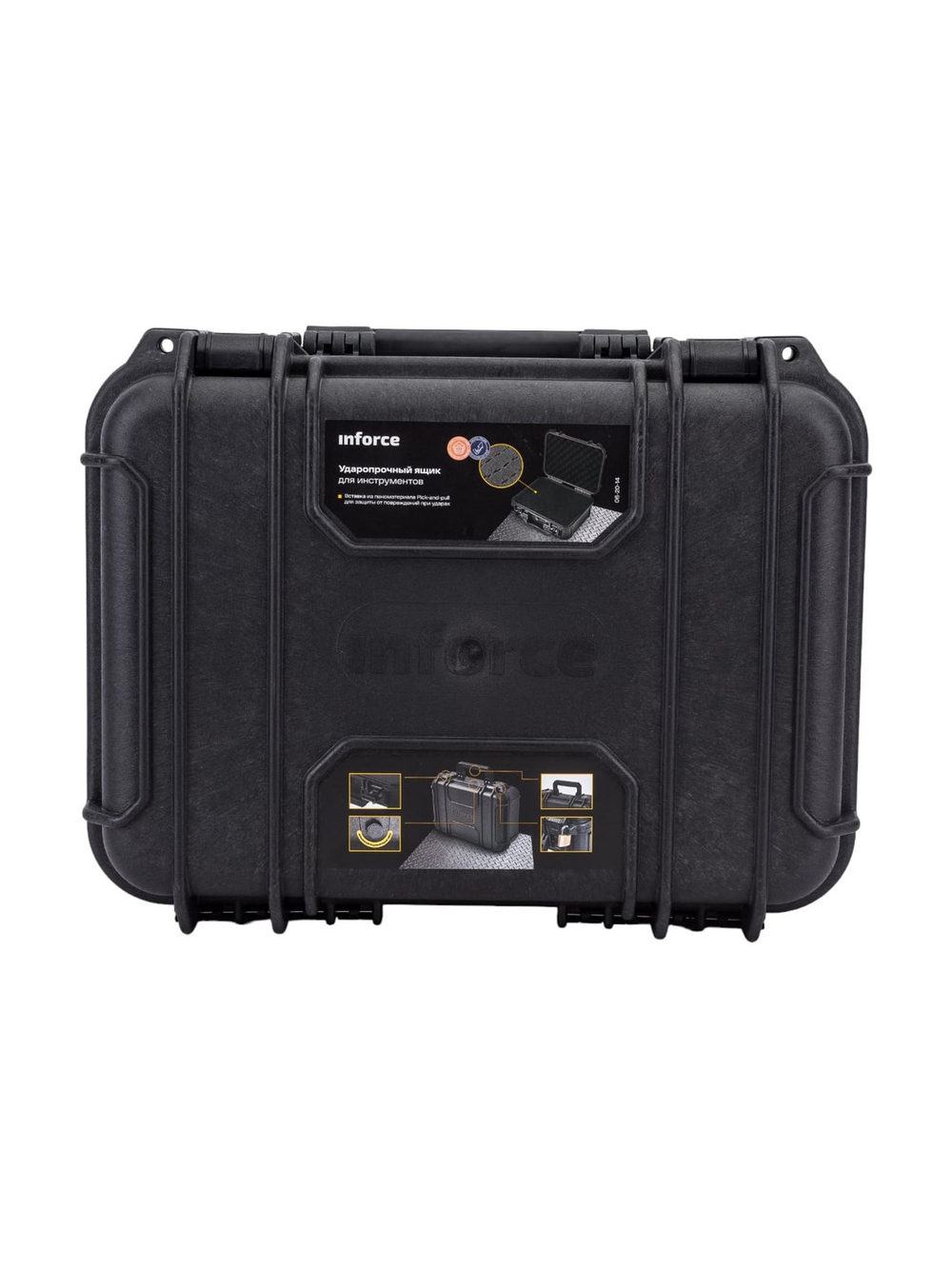 Ударопрочный ящик для инструментов Inforce 06-20-14