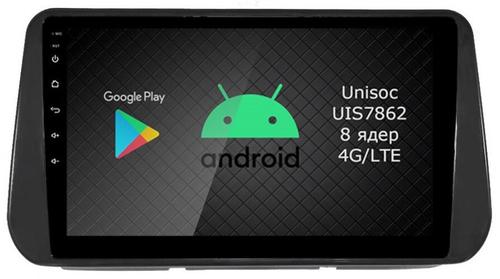 Магнитола для Hyundai Santa Fe 2020+ - Airok RI-2039 Android 12, Быстрая, SIM-слот