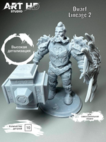 Dwarf Lineage 2 фигурка для покраски