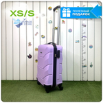 Ручная кладь Freedom Model One, Лиловый, S