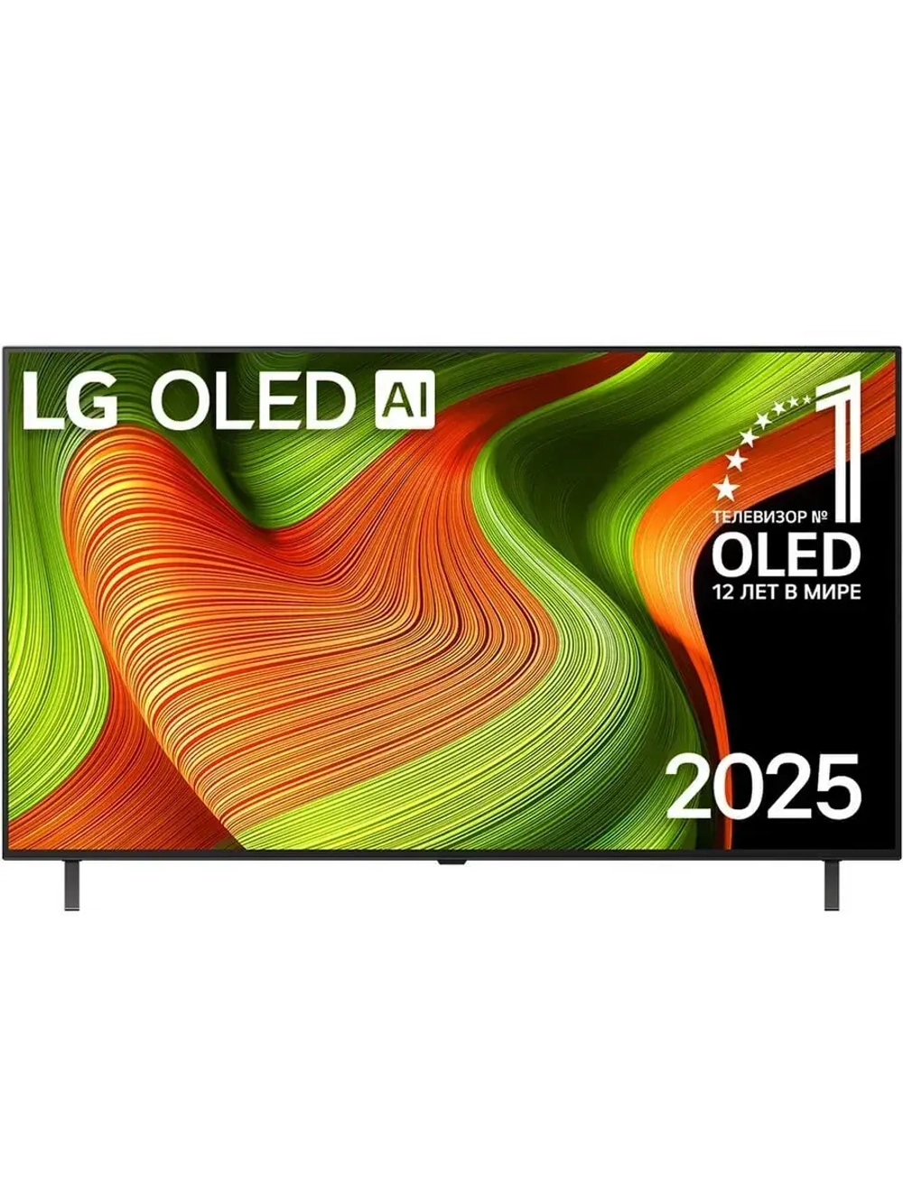 Телевизор OLED AI 55B5RLA (2025) 55" 4K UHD OLED