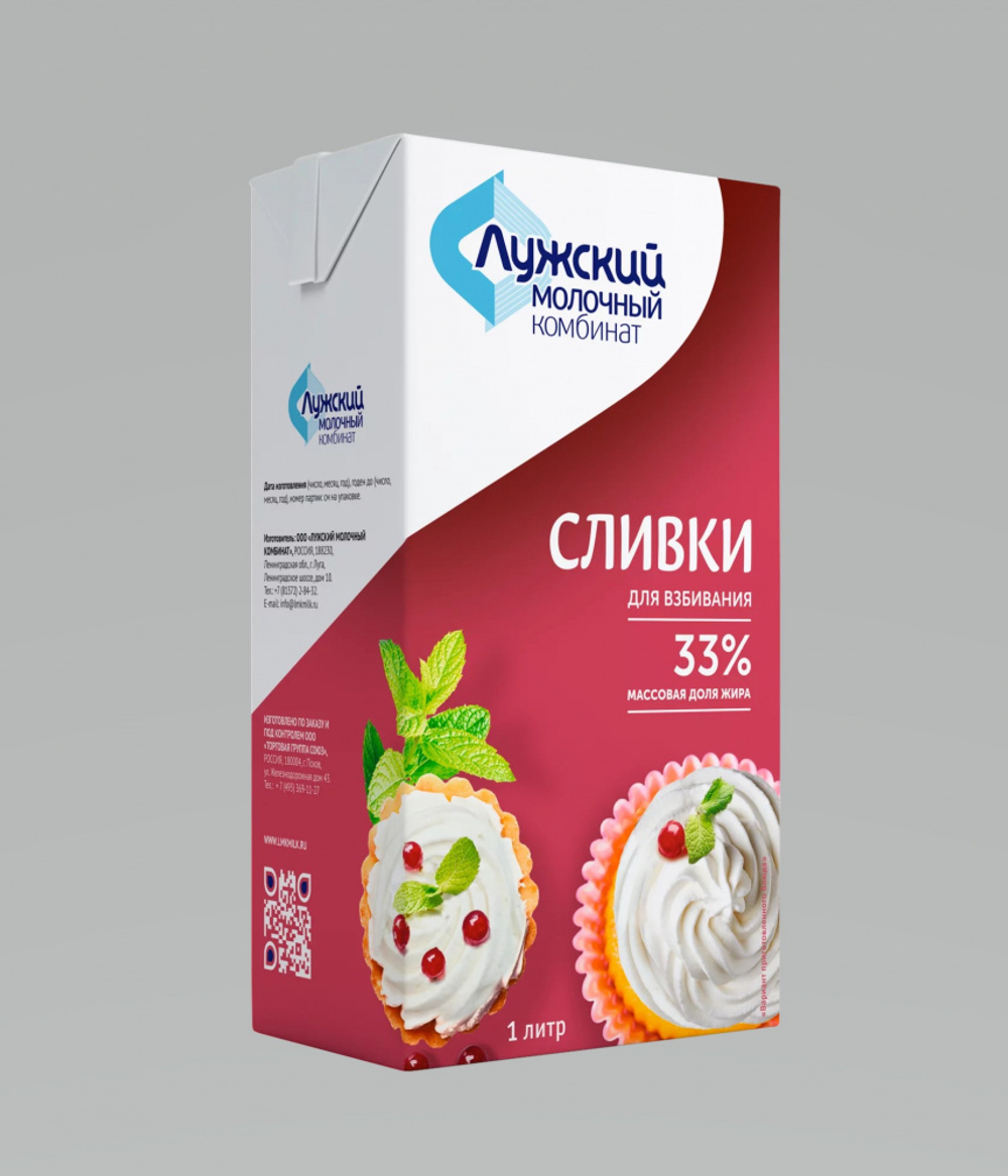Сливки животные "Лужский МК 33%", 1кг/упак