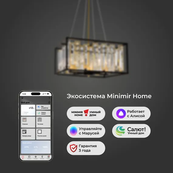 377/6 / подвесной светильник / Strotskis Smart