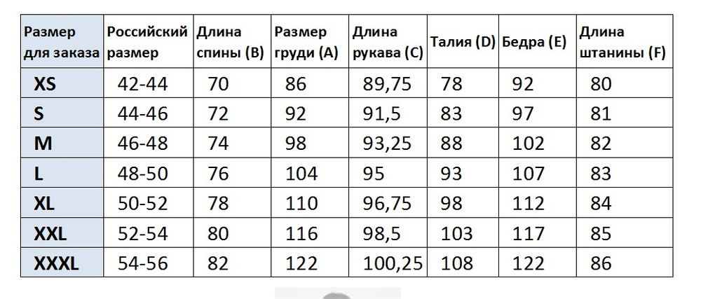 Куртка зимняя кинолога без вышивки женская Daivibel