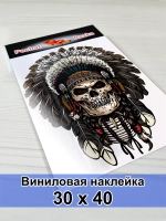 Наклейка - Череп индеец
