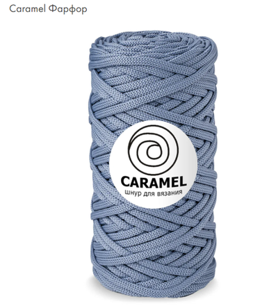 Шнур Caramel Фарфор