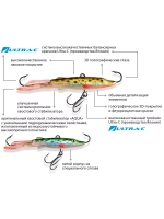 Балансир рыболовный ЩУКА-7 74mm 2 штуки 17 г.