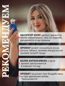 Пробники духов женские набор 3 шт.