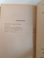 А. К. Дойль. Собрание сочинений в 8 томах. Том 5. Белый отряд. Рассказы