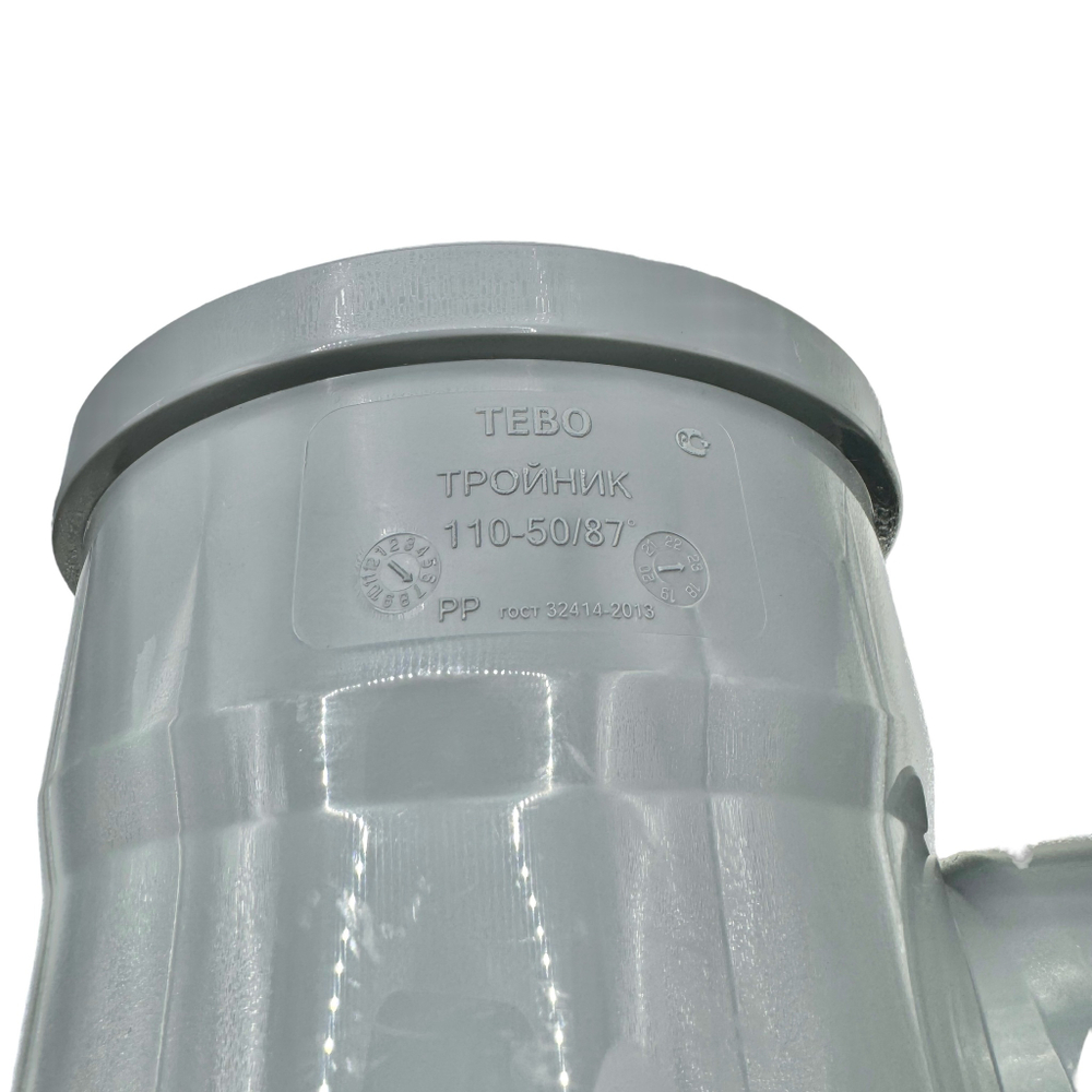 Тройник канализационный переходной TEBO Ø110-50x87,5°