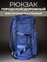 Сумка- рюкзак спортивная QOZA, синяя, 21 литр