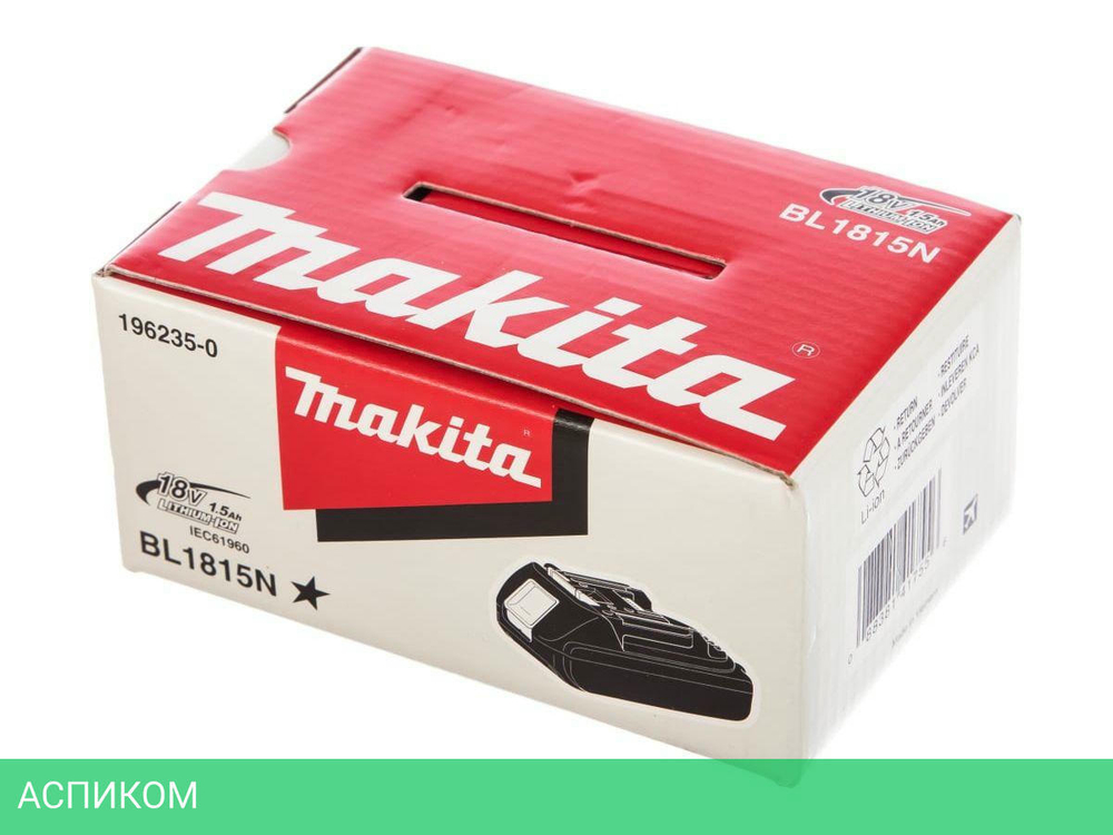 Аккумулятор для инструмента Makita BL 1815 N (632A54-1)