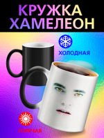 Кружка хамелеон с приколом "Directed by ROBERT B. WEIDE"