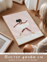 Постеры новогодние 40х60 см 1 шт декор