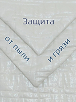 Наперник 50*70см 1 шт