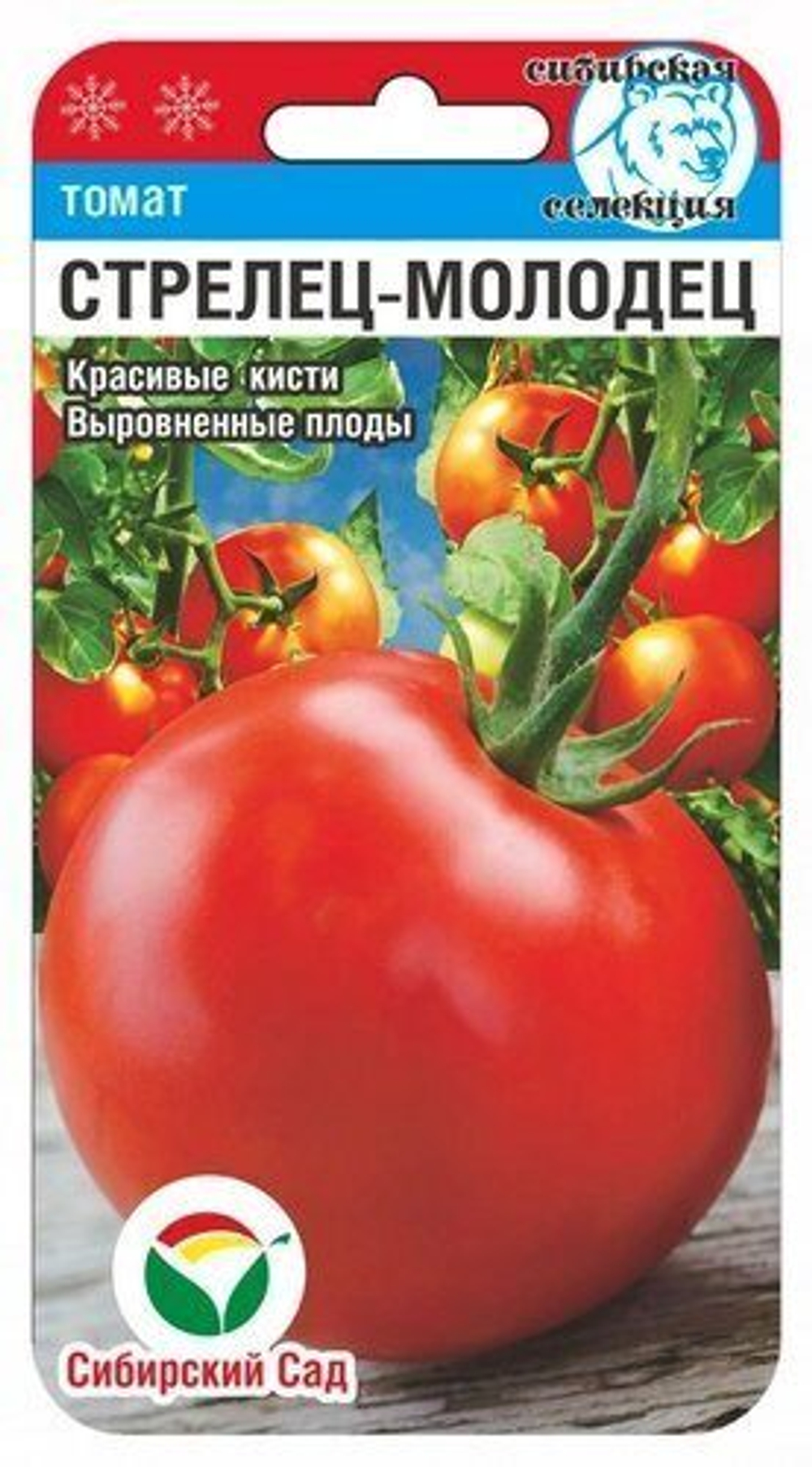 Томат Стрелец-молодец 20шт Сибсад