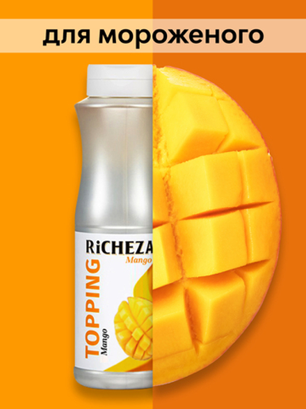 Топпинг Richeza Манго