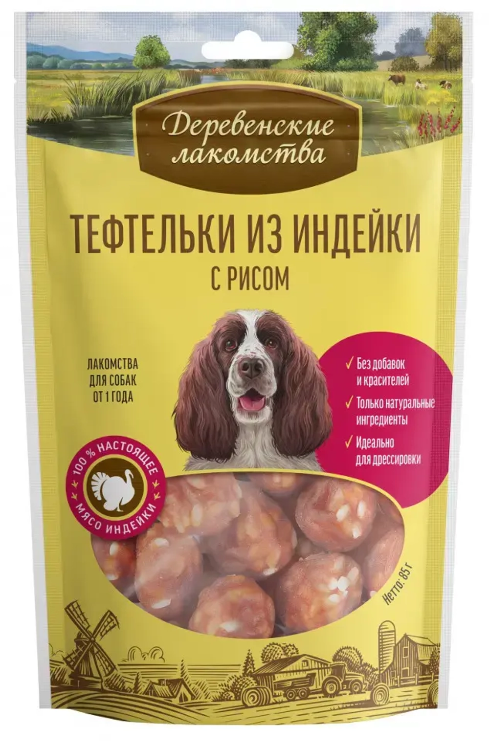 Деревенские лакомства 100 % мяса тефтельки из индейки с рисом для собак - 85 г