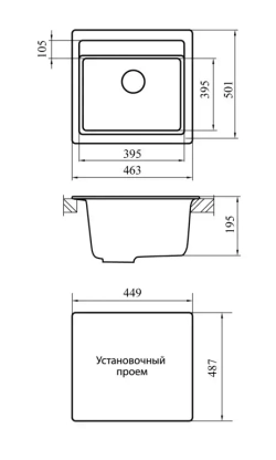 Кухонная мойка Novell Атланта 463х501мм Терракот