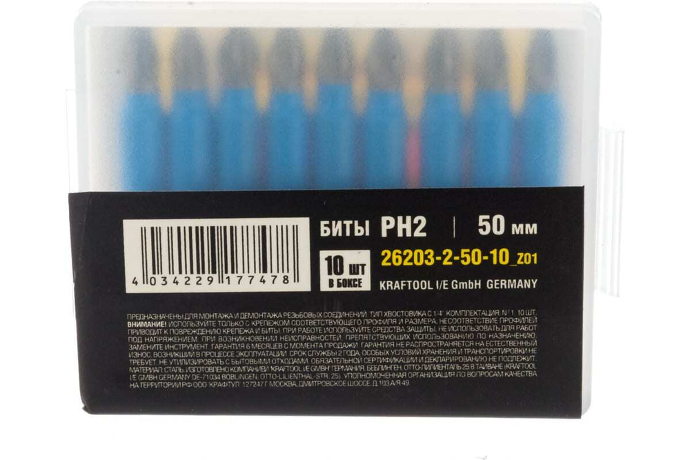Биты PROFESSIONAL ProFix Phillips (10 шт; 50 мм; PH2; 1/4") STAYER 26203-2-50-10_z01