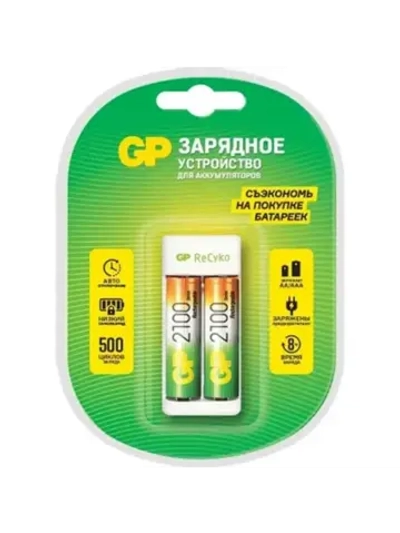 Зарядное устройство для батареек GP E211/210AAHCCS-2CR1 5/10