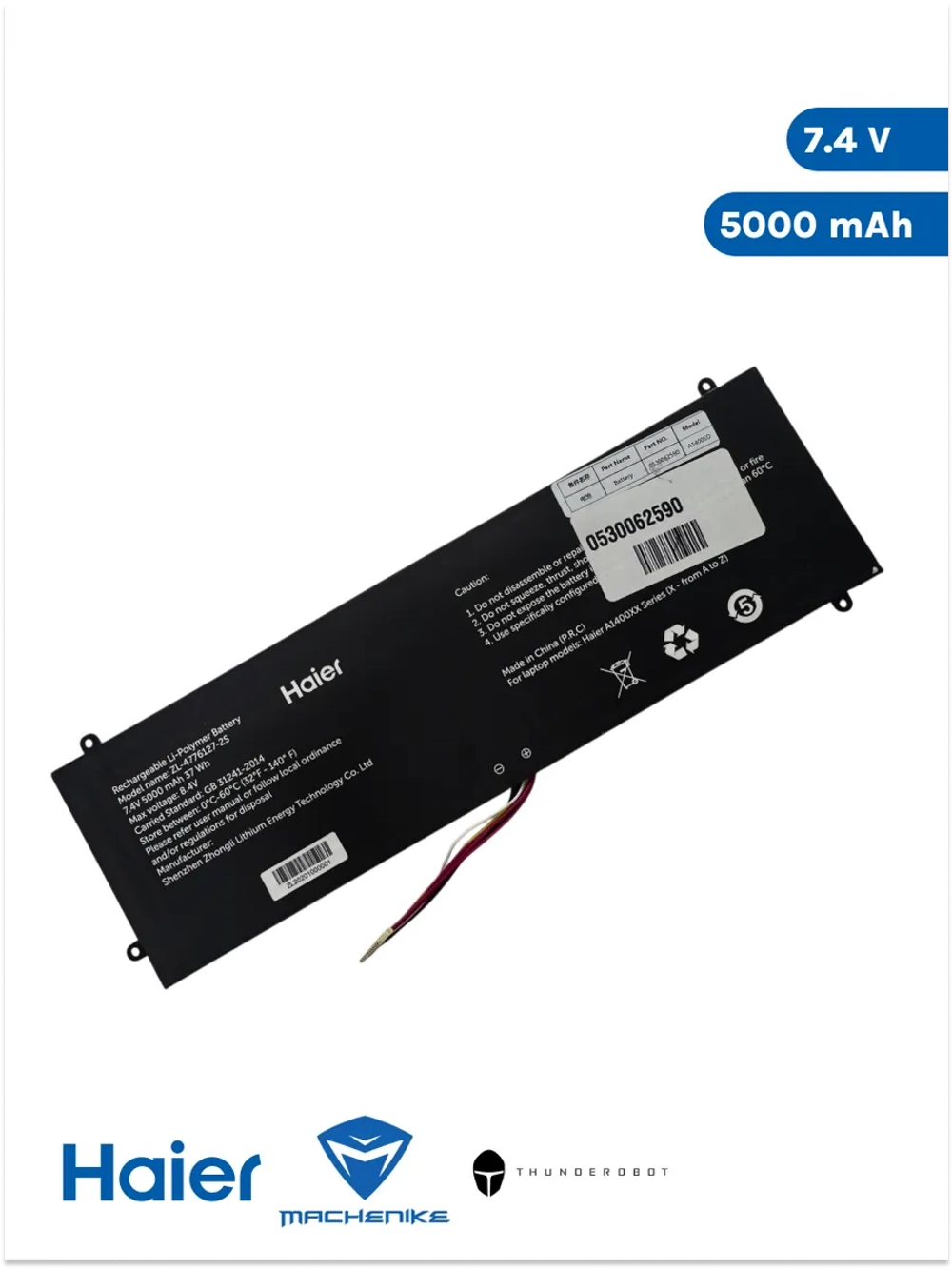 Аккумулятор для ноутбука Haier/ Thunderobot /Machenike 0530062590