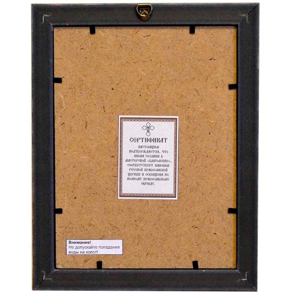 Роман Угличский Святой Благоверный князь. Икона на холсте.