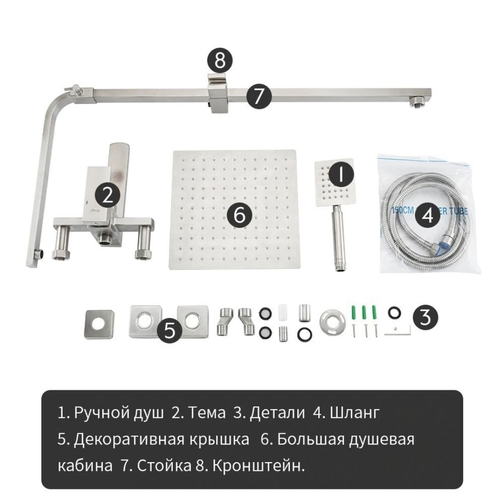 Душевая система для ванны, Frap, F24804, с картриджем, нерж