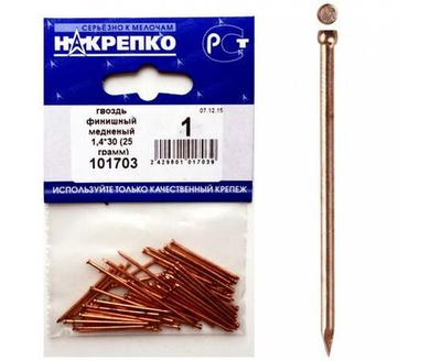 Гвоздь бронзованый 1,4*30 (25 грамм BL) (цена за уп) НАКРЕПКО