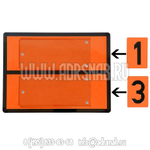 Табличка оранжевая для наборных кодов