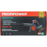 Воздуходувка аккумуляторная PROFIPOWER DWDUB-18V   E0219