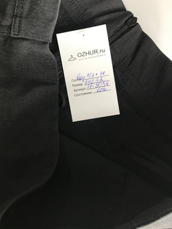 Юбка для лаконичного стиля, визуально на 42 размер