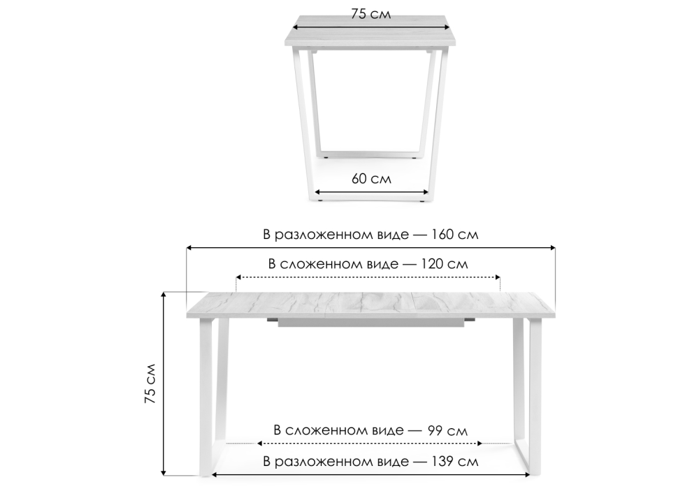 Стол деревянный Woodville раскладной Лота Лофт 120(160)х75 бетон светлый, белый матовый, ножки белые