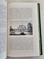 "Путеводитель по Петергофу: К 200-летию Петергофа. Guide de Peterhof". М.М. Измайлов. 1909г.