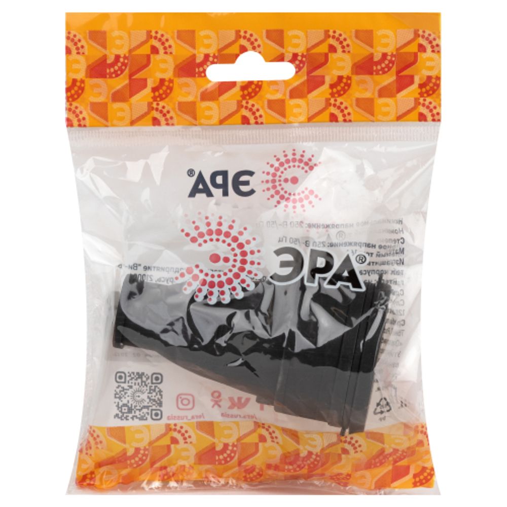 Розетка ЭРА RX10-B-IP44 каучуковая c заземлением 16А IP44 прямая черная | Штепсельные вилки и розетки