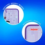 Папка для труда на молнии с ручками ПИФАГОР А4, 1 отделение, пластик, органайзер, "Falling cat", 272226