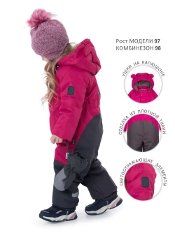 Комбинезон зимний мембрана