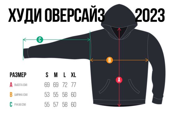 Зип Худи HOOK Меч чёрный