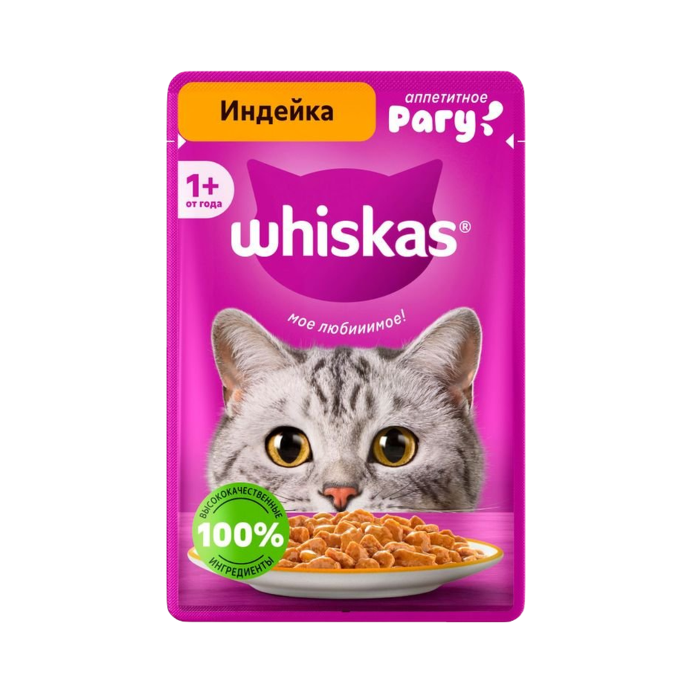 Корм "Whiskas" рагу индейка 75г