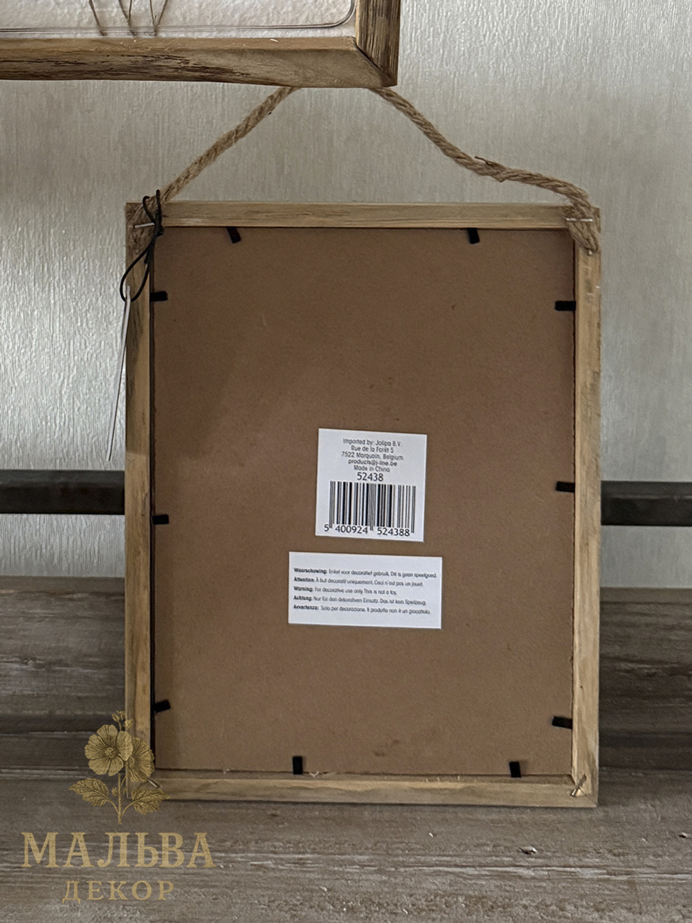 Панно для декора стены "Ботаника" в ассортименте 19x6,5x25см от J-LINE