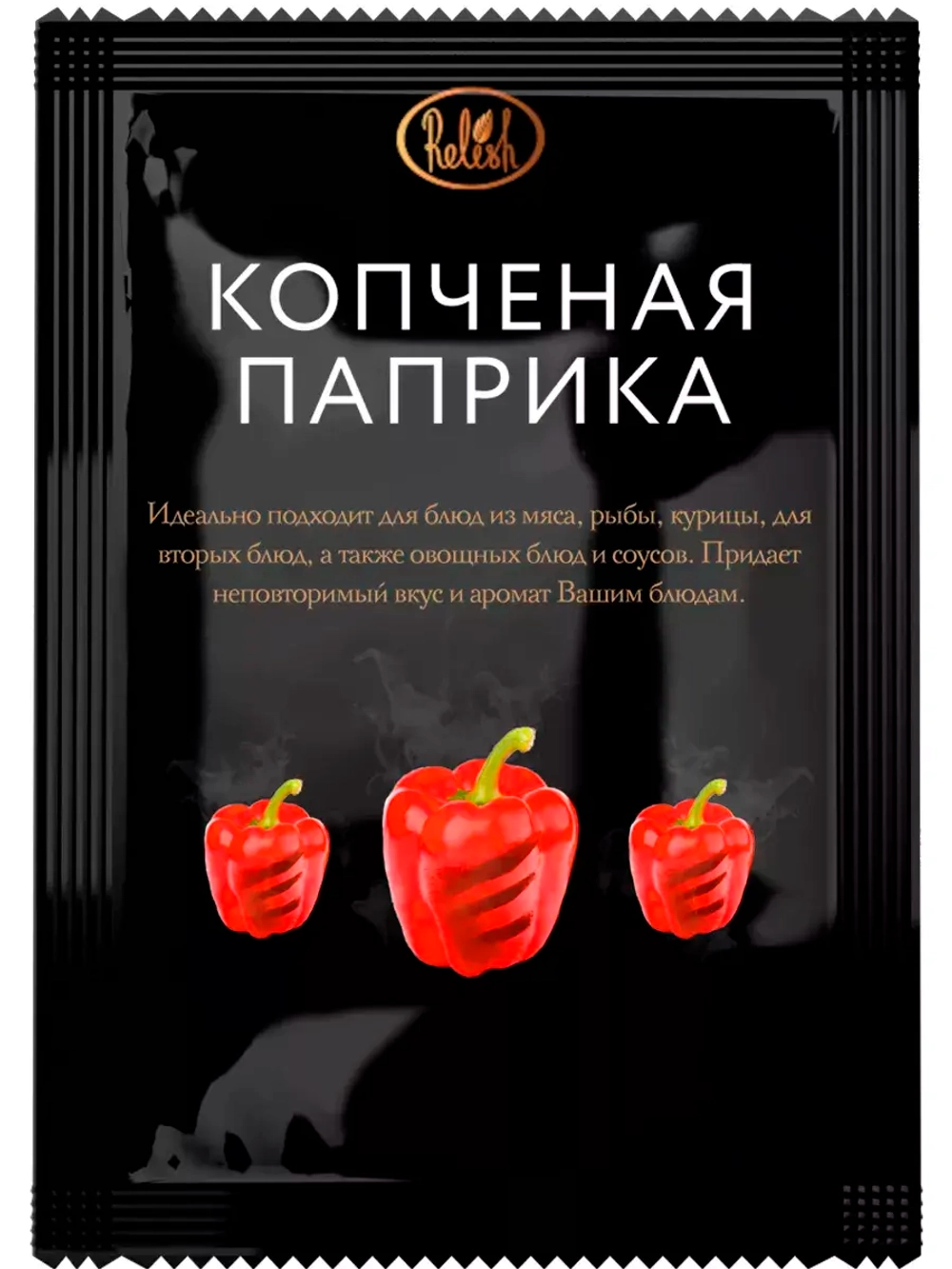 Специи и приправы набор 17 шт и Подарок