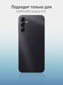 Чехол ROSCO для Samsung Galaxy A15 (арт.SS-A15-COLOURFUL-BLACK )