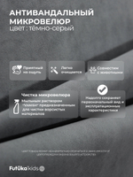 Диван - кровать Simple 180х90 см ткань Микровелюр