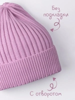 Шапка для девочки осенняя вязаная