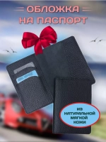Набор автомобилиста мини