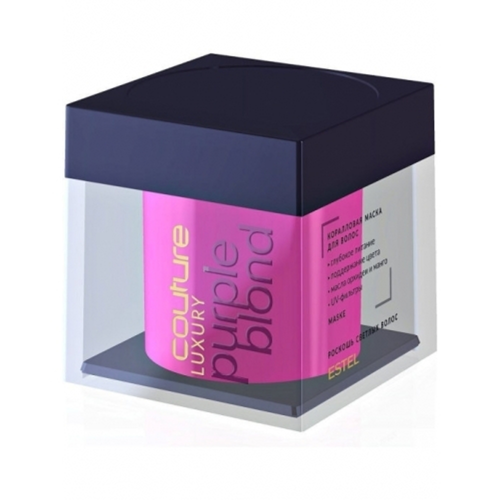 Коралловая маска для волос HC Luxury Purple Blond, Estel, 200 мл.