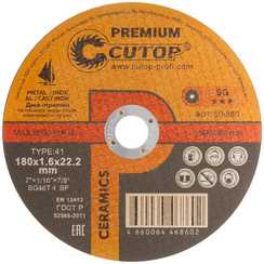 Диск отрезной по металлу, нержавеющей стали и чугуну CERAMICS, серия Premium, T41-180x1.6x22.2 мм CUTOP 50-860